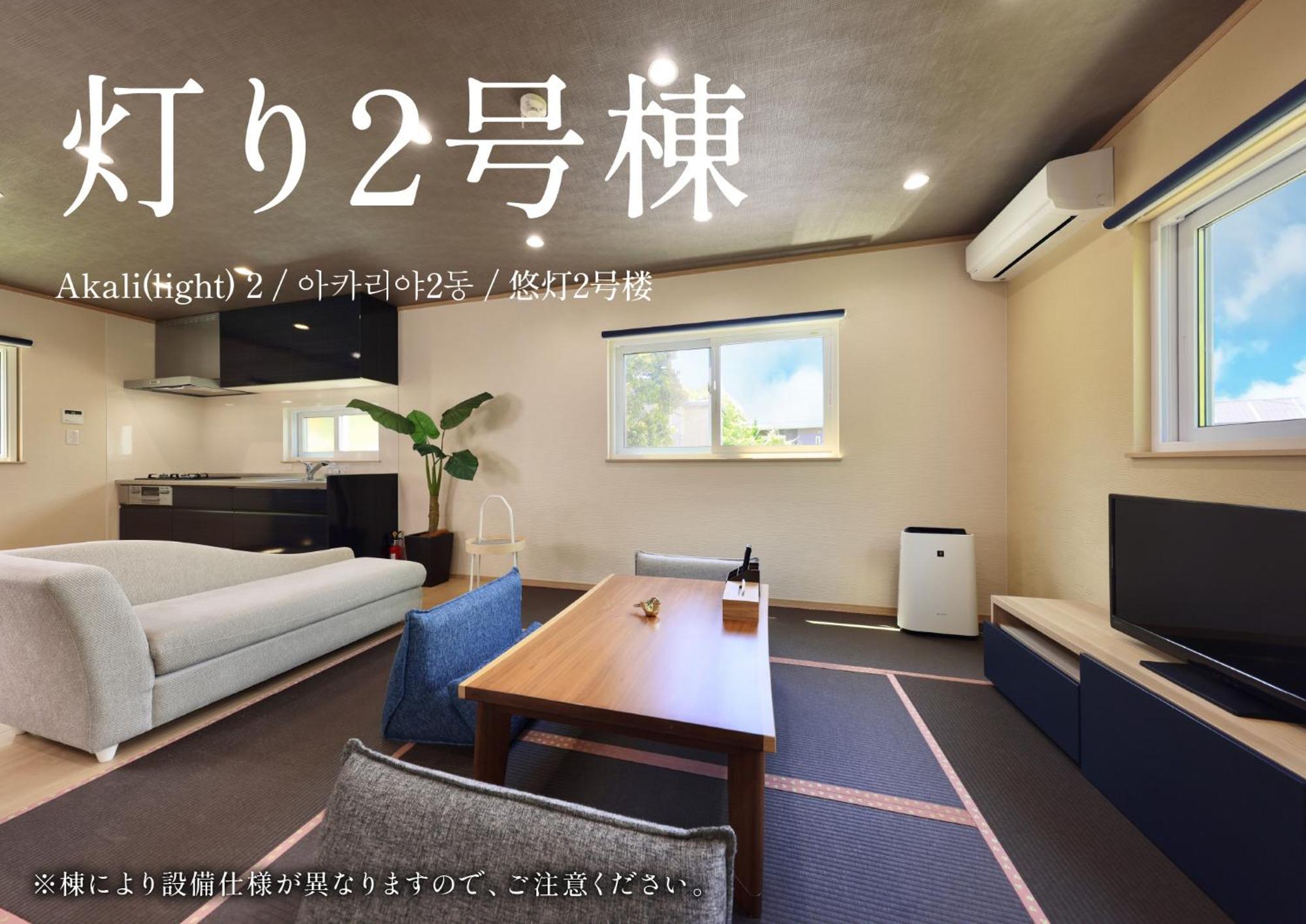 Crystal Besso Shirahama Villa Exterior photo