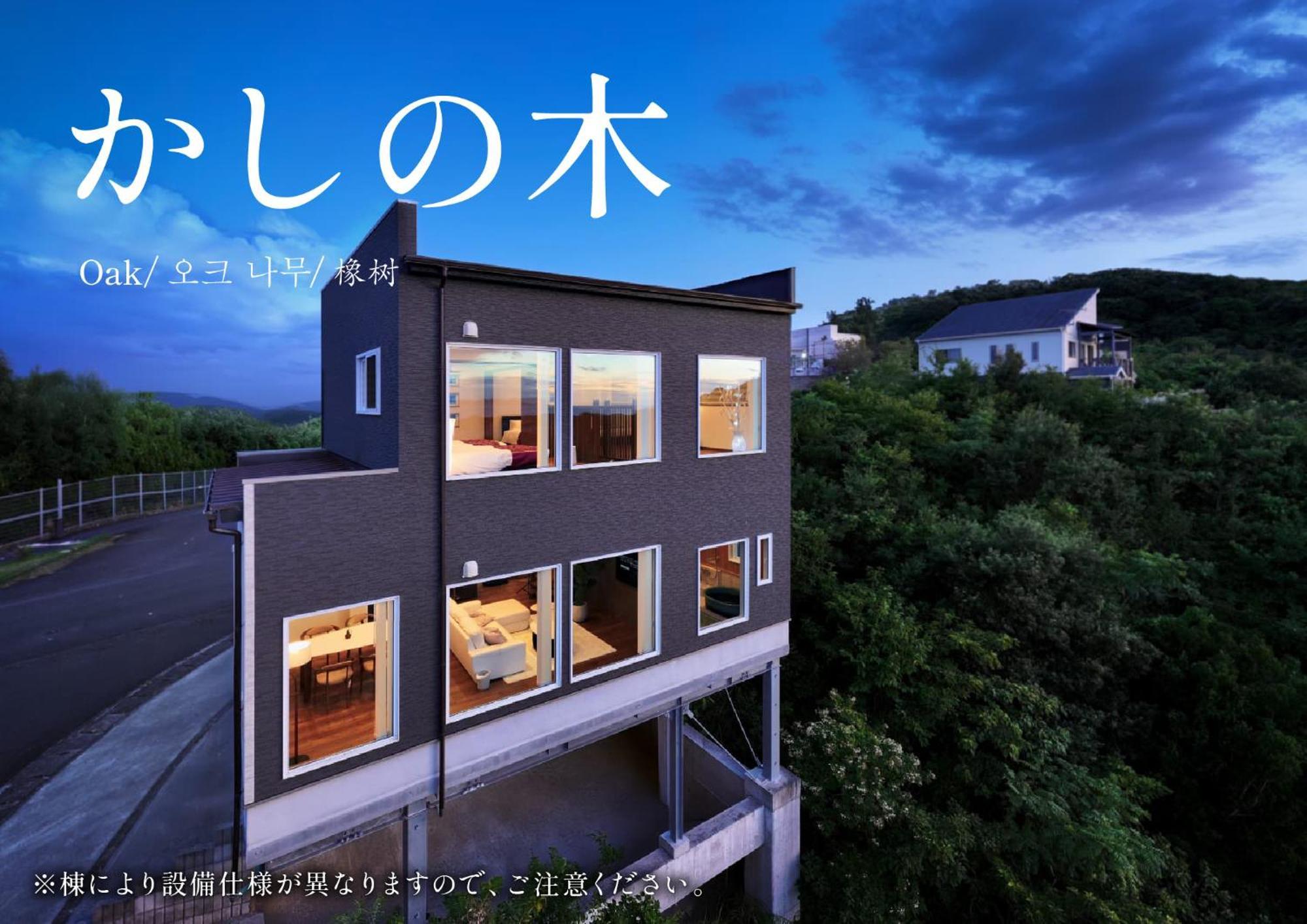 Crystal Besso Shirahama Villa Exterior photo